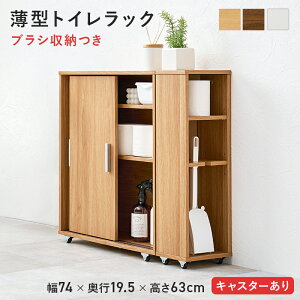 _5%OFFN[|!^ gCbN RTR-1349 74cm ˃^Cv ^ ȃXy[X uV[ LX^[t g