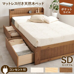 �}�b�g���X�t�Z�~�_�u���x�b�h MB-5039SD3302 ��124cm �V�R�؂��̂��x�b�h �{�I �R���Z���g�t��