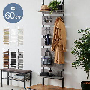 突っ張りウォールラック KTR-3147 幅60cm 突っ張り棚 幅60 つっぱり ラック おしゃれ 北欧 突張り 収納 棚 壁 引っ掛け 引掛け 高さ調整 調節 段差 伸縮 パーテーション 木製 間仕切り ウォールラ