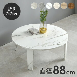 _Gg[P10{&ő10%OFFN[|!^ ܂re[u MT-6869 88cm ~`e[u Z^[e[u Be[W ؖڒ Ζڒ ܂肽݋@\t