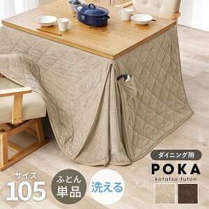 _Gg[P10{&ő10%OFFN[|!^ nC^Cvp|zc |JFH105 105cm 茳Rg[[p|Pbgt _CjOp 􂦂