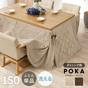 nC^Cvp|zc |JFH150 150cm 茳Rg[[p|Pbgt _CjOp 􂦂