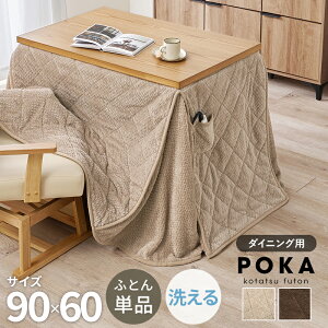 nC^Cvp|zc |JFH960 90cm 茳Rg[[p|Pbgt _CjOp 􂦂