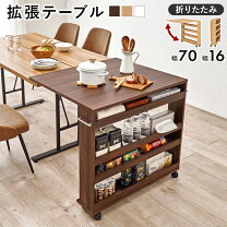 楽天市場】折りたたみ（種類（食器棚・キッチンボード）オープンタイプ 