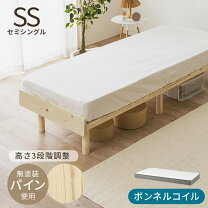 楽天市場】セミシングルベッド IKEAの通販