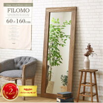 楽天市場】acme furniture 姿見の通販
