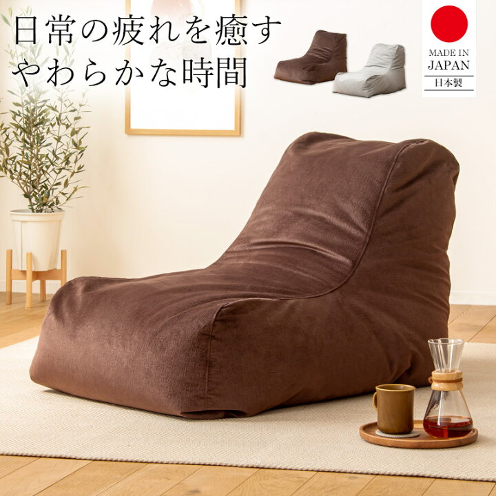 楽天市場】ビーズクッション ソファ 大きめ 特大 ジャンボ クッション 