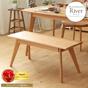 _CjOx` o[ 2l| 100cm 2lp wꖳ  ؐ C k _CjOp Hp x``FA H ֎q CX ؐ VR I[N i` River bench