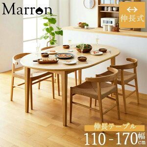 L _CjOe[u } 4l| p IW-445 ۃe[u Lk ~ 110cm 170cm ~` ȉ~ e[u He[u 70cm ؐ k C I[N