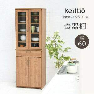 Jbv{[h k _ 60 Keittio WbN X [I Lb`Lrlbg H˒I kLb` Keittio PCbeBI PCeBI kƋ
