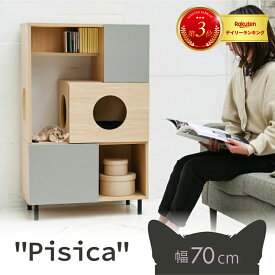 ＼割引クーポン／ 猫 トイレ収納 キャットウォーク 棚 ペット用品 収納 ねこ家具 猫が遊べる家具 猫家具収納 キャットタワー インテリア オープンキャビネット 収納ラック