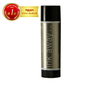 【 最強翌日配送 毎日発送 】インクアウェイ　レザーマスター　インク・アウェー　レザー ボールペン クリーナーレザーマスター インクアウェイ 8ml 安心の日本国内正規品　ボールペンの汚れ落とし クリーナー