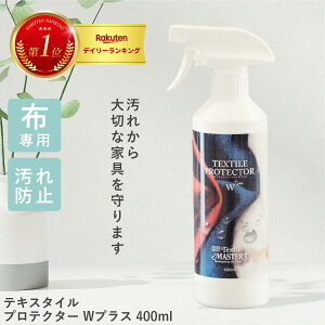 eLX^CveN^[WvX 400ml z \t@ Xv[ ߗ     h~ qǂ ybg `FA S veN^[ j^X Ki ziΉ eLX^C}X^[