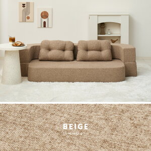 �t���A�\�t�@ �����[�� 2WAY ��170cm ���[�\�t�@ �\�t�@�x�b�h �E���^���t�H�[�� ���k ����