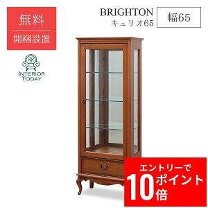 yJݒuT[rXtzuCg LI65 65cm i RNV{[h t@j`[ [ BRIGHTON CƋ 