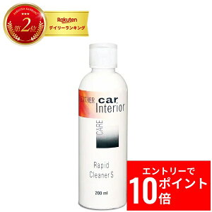 _Gg[P10{&ő10%OFFN[|!^ U[J[CeI sbhN[i[S 200ml U[}X^[ j^Xt@[C[Xg  v {v V[g N[i[ U[N[i[
