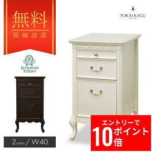 yJݒuT[rXtzRX`FXg 40cm t[ DM WH o [I [{bNX [P[X [ }zKj[ Lr GKg  RR FLEUR-WH FLEUR-DM CƋ