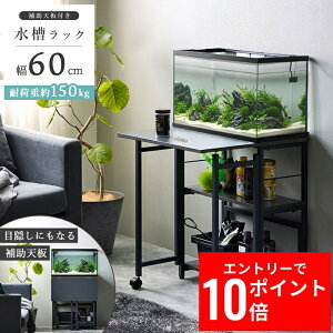 _Gg[P10{&ő10%OFFN[|!^ 60cmp  IWS-336 Ƒt bN ω׏d 150kg ؐ ANAEI eiXXy[X ⏕V 60cm