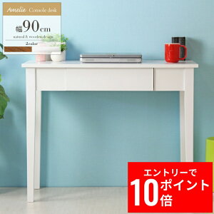 _Gg[P10{&ő10%OFFN[|!^ fXN p\RfXN  zCg X 90cm s45cm ؐ o [ k wKfXN ׋ l R\[ fXN RpNg 