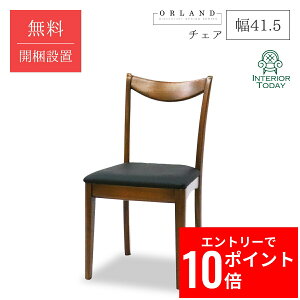 yJݒuT[rXtz`FA 41.5cm I[h CX _CjO`FA H fXN`FA Ƌ }zKj[ GKg e[p[hbO ORLAND CƋ