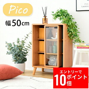 _Gg[P10{&ő10%OFFN[|!^ XCh bN 50 s30 73 Pico [ Lrlbg rt {I R~bNbN ɖ{  l炵 킢 [^Cv I[vbN 