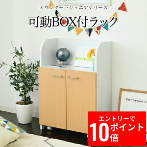 _Gg[P10{&ő10%OFFN[|!^ JE^[ ჉bN {bNXt 60 85 JE^[[ s35cm t ᔠ LX^[t rO [ I q 