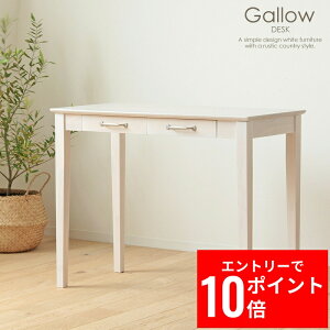 _Gg[P10{&ő10%OFFN[|!^ fXN ȃXy[X lCfXN  k ؐ p\RfXN 90cm AeB[N o hbT[ e[u  ׋ e[N X