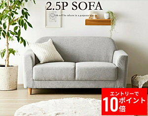 _Gg[P10{&ő10%OFFN[|!^ \t@ \t@[ 2.5l| 2l| Ch 150cm k fUC  O[ l| 2lp 2.5lp L ۂ zn t@ubN VR rt iw