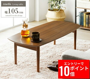 _Gg[P10{&ő10%OFFN[|!^ [e[u ܂肽 Z^[e[u ܂肽 rOe[u k ` ܂肽݃e[u EH[ibg ܂݃e[u l