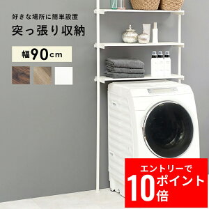 _Gg[P10{&ő10%OFFN[|!^ ˂@bN@KTR-3154 90×s24×187`264cm