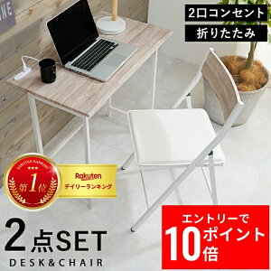 _Gg[P10{&ő10%OFFN[|!^ ܂肽݃fXN`FAZbg@LDC-4778@fXNƃ`FA2_Zbg@J[̓uEƃzCg2FIׂ܂B