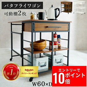 _Gg[P10{&ő10%OFFN[|!^ o^tCS@LW-4531@()60×s42/100i܂44.5/102.5j×70cm