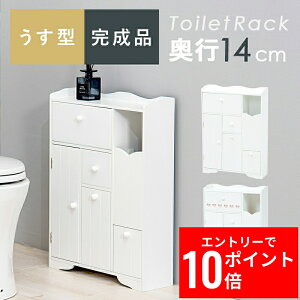 _Gg[P10{&ő10%OFFN[|!^ yn[gȂ̂ݔ̔Iz gCbN(zCg) MTR-6550WH 45cm S~t o ϔ |uV |V[g Tj^[ @\b