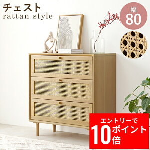 _Gg[P10{&ő10%OFFN[|!^ `FXg RCH-1241 80cm  JS҂ VRf TCh{[h [I o o 3i }zKj[ [{bNX t bN  FAX v^[