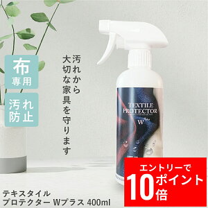 _Gg[P10{&ő10%OFFN[|!^ eLX^CveN^[WvX 400ml z \t@ Xv[ ߗ     h~ qǂ ybg `FA S veN^[ j^X K