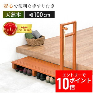 _Gg[P10{&ő10%OFFN[|!^ 肷t֓ݑiБ肷EChj VH-7934LBR-W 100cm Xebv ݑ  փXebv ~  ]|h~