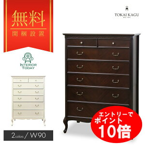 yJݒuT[rXtznC`FXg 90cm t[ DM WH o [I [{bNX [P[X [ }zKj[ t`Jg[  RR FLEUR-WH FLEUR-DM CƋ