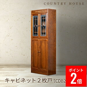 _{Ȃ|CgAbv!^ y Jg[nEX z Lrlbg 2J Jg[nEX Ƌ Z~I[_[ uE _[NuE p Jg[ I[N  65cm s 33cm 