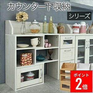 �_�{������Ȃ��|�C���g�A�b�v!�^ �J�E���^�[�����[ ���^ �k�� ������� ���[ Lycka ������ �����o�� �Ƌ� ����80cm ���s��22cm ���s��20cm �_�C�j���O�J�E���^�[�� ���[���@ �J�E���^�[��