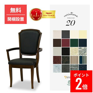 yJݒuT[rXtzA[`FA 55cm xl`A 20F _CjO`FA H fXNƋ }zKj[ NVbN i GKg VbN Lr venezia CƋ