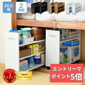 【エントリーでP5倍】 押入れ ラック 収納 ラック 本棚 2個セット 幅26.5 奥行78 .5 キャスター付き 隙間 ワイド ワゴン 棚 3段 大容量 CD DVD 本 漫画 整理 押し入れ収納 スライド