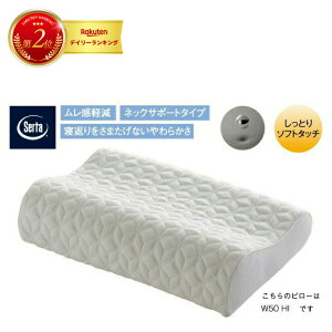 _20`|CgAbv!^ Serta@T[^@P-900 OtFs[@W61cm@LO^Cv Ki@h[xbh K̔X Mtg v[g ̓