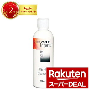 _X^[g4Ԍ|CgAbv!^ y ŋz  z U[J[CeI sbhN[i[S 200ml U[}X^[ j^Xt@[C[Xg  v {v V[g N[i[