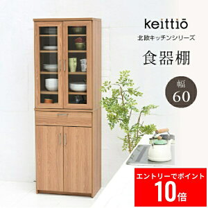 _Gg[P10{!&ő6%OFF^ Jbv{[h k _ 60 Keittio WbN X [I Lb`Lrlbg H˒I kLb` Keittio PCbeBI PCeBI kƋ