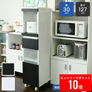 _Gg[P10{!&ő6%OFF^ Lb` Ԏ[ bN 30 127 s40 X LX^[ RZg ƓdbN X HI Ɠd[ Lb`[ ԃbN