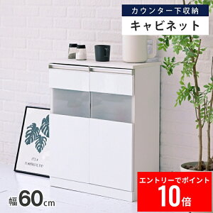 _Gg[P10{!&ő6%OFF^ Lrlbg  TCh{[h zCg RpNgLrlbg JE^[[ KX  t ^ [^Cv  60 rO[ ؐ {bNX 