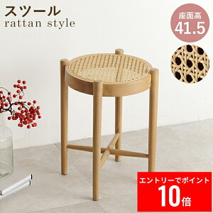 _Gg[P10{!&ő6%OFF^ Xc[ RH-1244 ʍ41.5cm ؐ ؍ ؍eCXg ؍  JS҂ VRf }zKj[ CX _CjO`FA H fXN`FA  IV