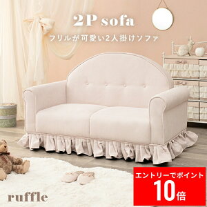 _Gg[P10{!&ő6%OFF^ \t@ bt2P 126cm \t@[ sofa 2l| 2P It VR  킢 t sNx[W