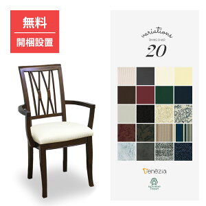 _12/1()̓|CgAbv!^ yJݒuT[rXtzA[`FA 55cm xl`A 20F _CjO`FA H fXNƋ }zKj[ NVbN i GKg VbN Lr venezia 