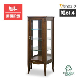 yJݒuT[rXtzLIP[X 61.4cm t@j`[ RNV{[h [ ۛ }zKj[ AeB[N N[WFgX^C i GKg  Lr venezia C